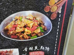 -拿渡麻辣香锅(管庄店)