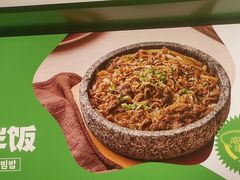 -西塔老太太拌饭(洋泾天物空间店)
