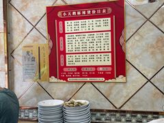 -重庆麻辣烫(国权路店)