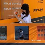 偶遇爱马仕橙咖啡快闪店