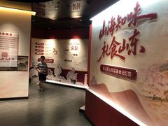 -老山东·山东菜(鲁菜名店)