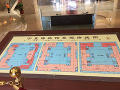 -宁夏博物馆