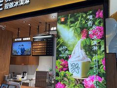 -砂之船奥特莱斯(合肥店)
