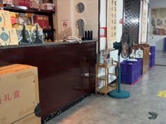 -祖传曾羊肉饭店