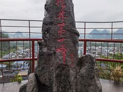 -桂林独秀峰王城景区