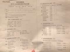菜单-班花麻辣烫(南京概念店)