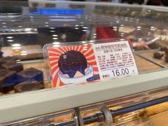 -好利来(西铁营万达广场店)