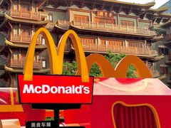 -麦当劳(北京路广百广场店)