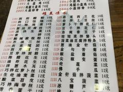 -福顺祥大盘鸡(临潼店)