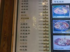 -洁神饭庄·海鲜·青岛菜·30年老字号(五四广场店)