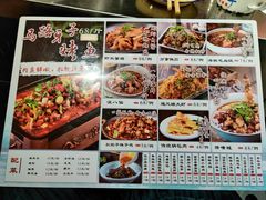 -马路牙子地桌烤肉(工体店)