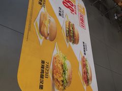 -麦当劳(世界城广场店)