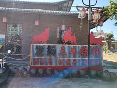 -横沥牛庄(总店)