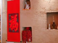 -刘红杏·杏皮水店(月牙泉小镇店)