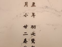 -广州永庆坊瞻云精选酒店