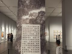 -四川美术馆