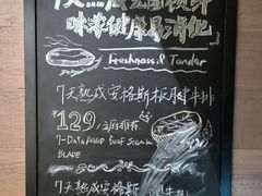 -食间牛排(湖西路店)