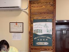 -竹雀古法采耳(青岛麦凯乐店)