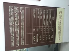 iphone_upload_pic-灵栖洞天