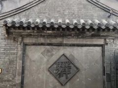 -鸡鸣驿古城
