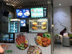 -德克士(虹桥火车站店)