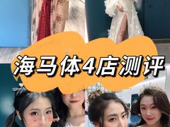 -海马体照相馆(环贸iapm大师爱情店)