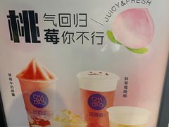 -茶百道(同仁店)