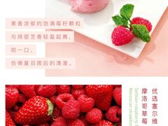 -好利来(七宝领展广场店)