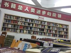 -荔湾区图书馆(周门馆)