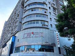 -上座云间·青年赣菜(绿茵店)