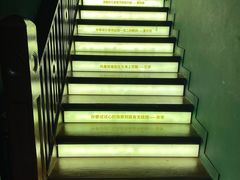 -思南书局(复兴中路店)