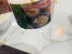 -尹记门钉肉饼(丰台站店)