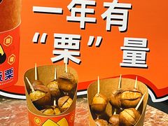 -郑喜旺烧烤(郑州总店)