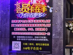 大堂-问渔烤鱼(回龙观总店)