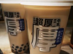 -喜茶(深圳海岸城店)