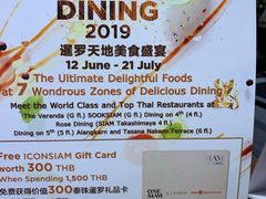 -暹罗广场