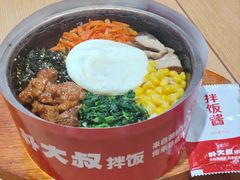 -朴大叔拌饭(上海真如环宇城店)