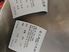 -老五鸡丝豆花面粉(瑞金北路68号院店)