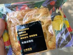 -中粮丰通（北京)食品有限公司