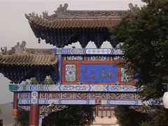-丹噶尔古城