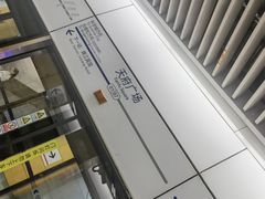 -四川大学(华西校区)