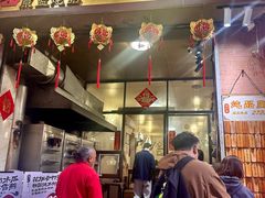 -信行丰炖品皇店(光孝路店)