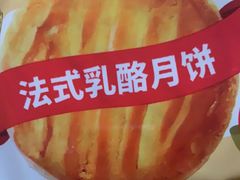 -味多美蛋糕(洋桥店)