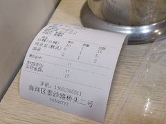 -兄弟深夜豆浆