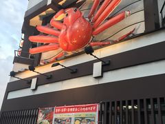 -札幌かに本家(福岡那の川店)