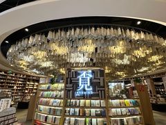 -覔书店(壹方城店)