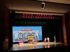 -公共文化中心剧院