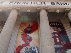 -沈阳金融博物馆