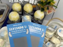 -白色日记·手作酸奶(麦凯乐店)