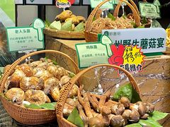 -黔蘑菇四季餐厅(观山湖店)